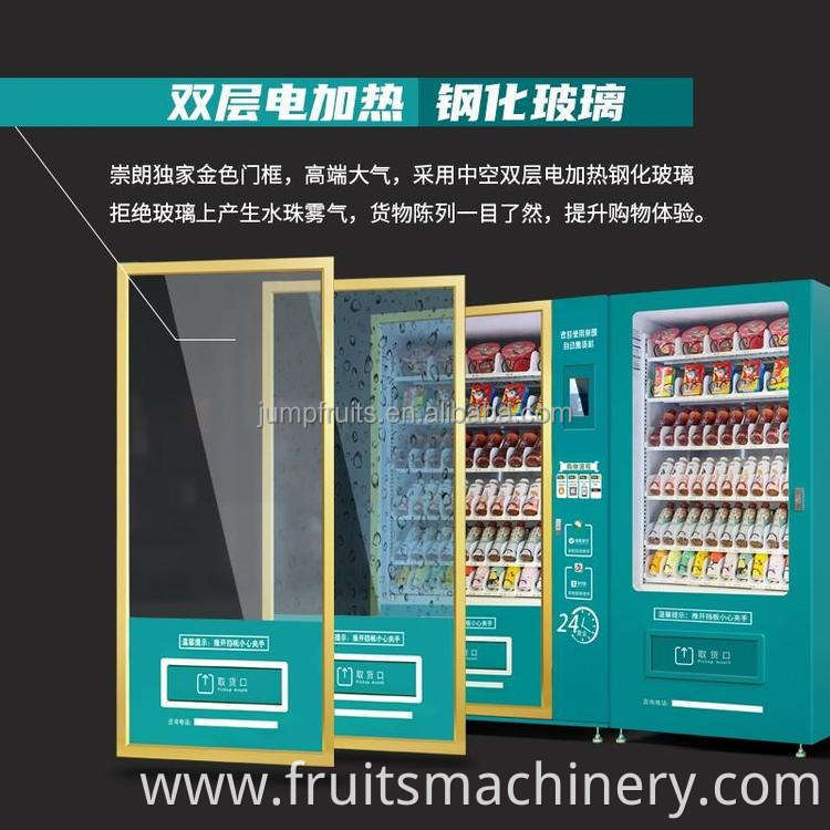 Intelligent Touch Screen Refrigeration Double Cabinet Vending Machine